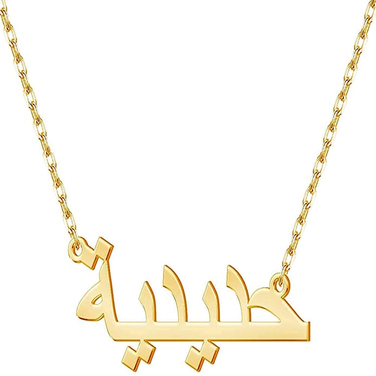 Personalized Necklace for Women Girls Arabic Design Urdu Style