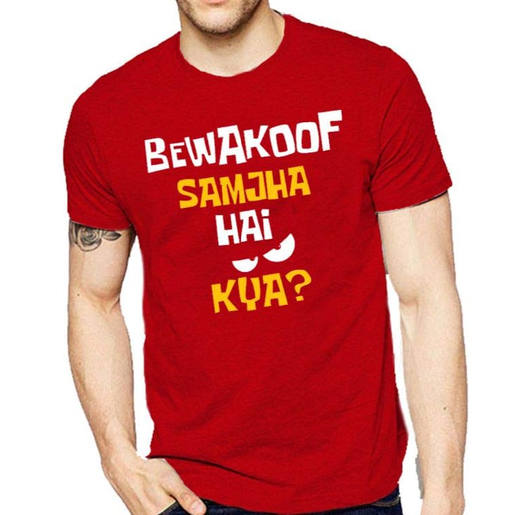 Personalize Bewakoof Samjha Hai Kya Half Sleeve Round neck T-Shirt | 100% Cotton