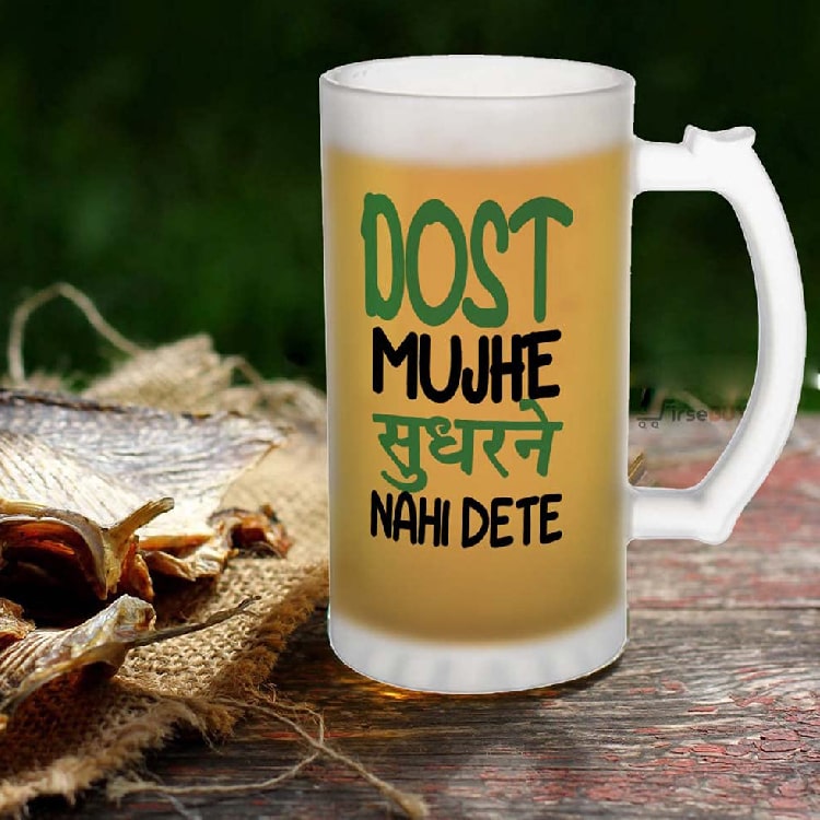  Funny Frosted Glass Mug - Dost Mujhe Sudharne Nahi Dete Quotes Printed Beer Mug 